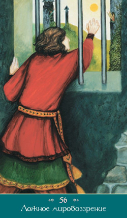 Карты Волшебная любовь. Метафорические карты Чака Спеццано