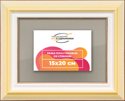 Рамка 15x20 для постера и фотографий