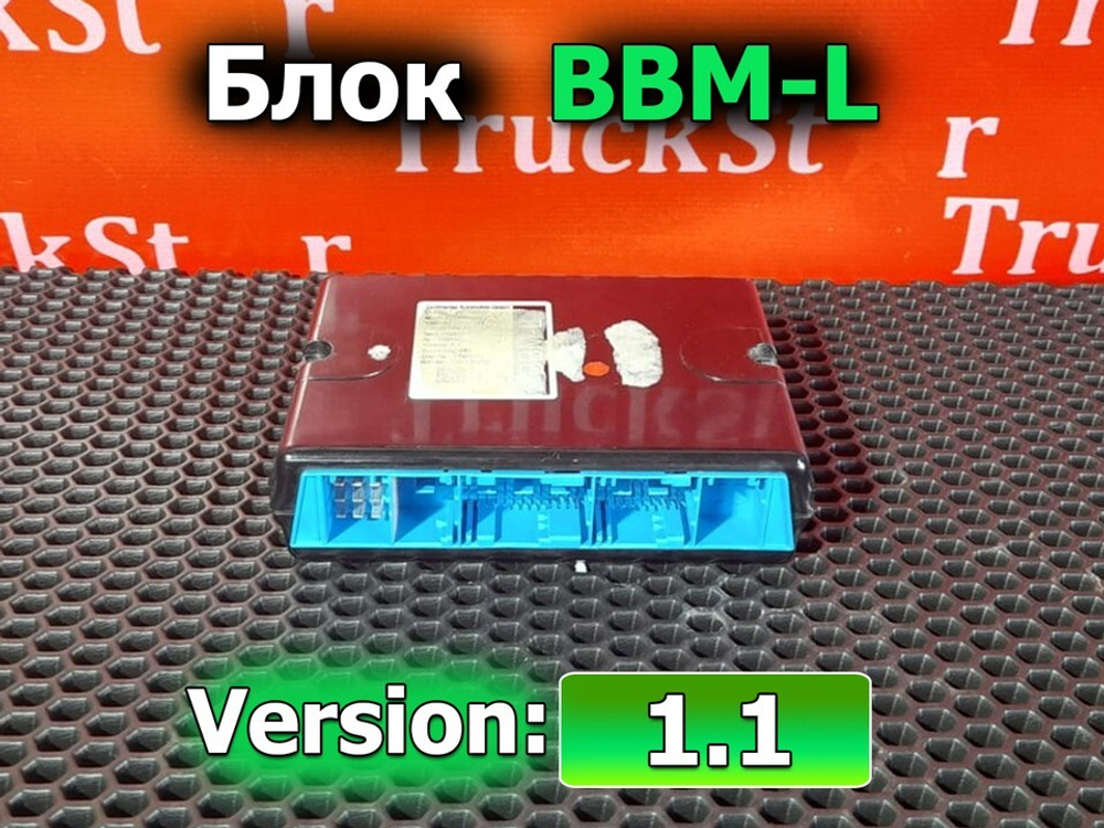 Блок управления BBM-L 2018г.
