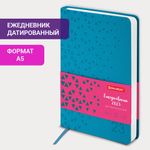 Ежедневник датированный 2023 А5 138x213 мм BRAUBERG "Glance", под кожу, бирюзовый, 114099