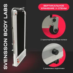 Беговая дорожка домашняя SVENSSON BODY LABS IMPACT A