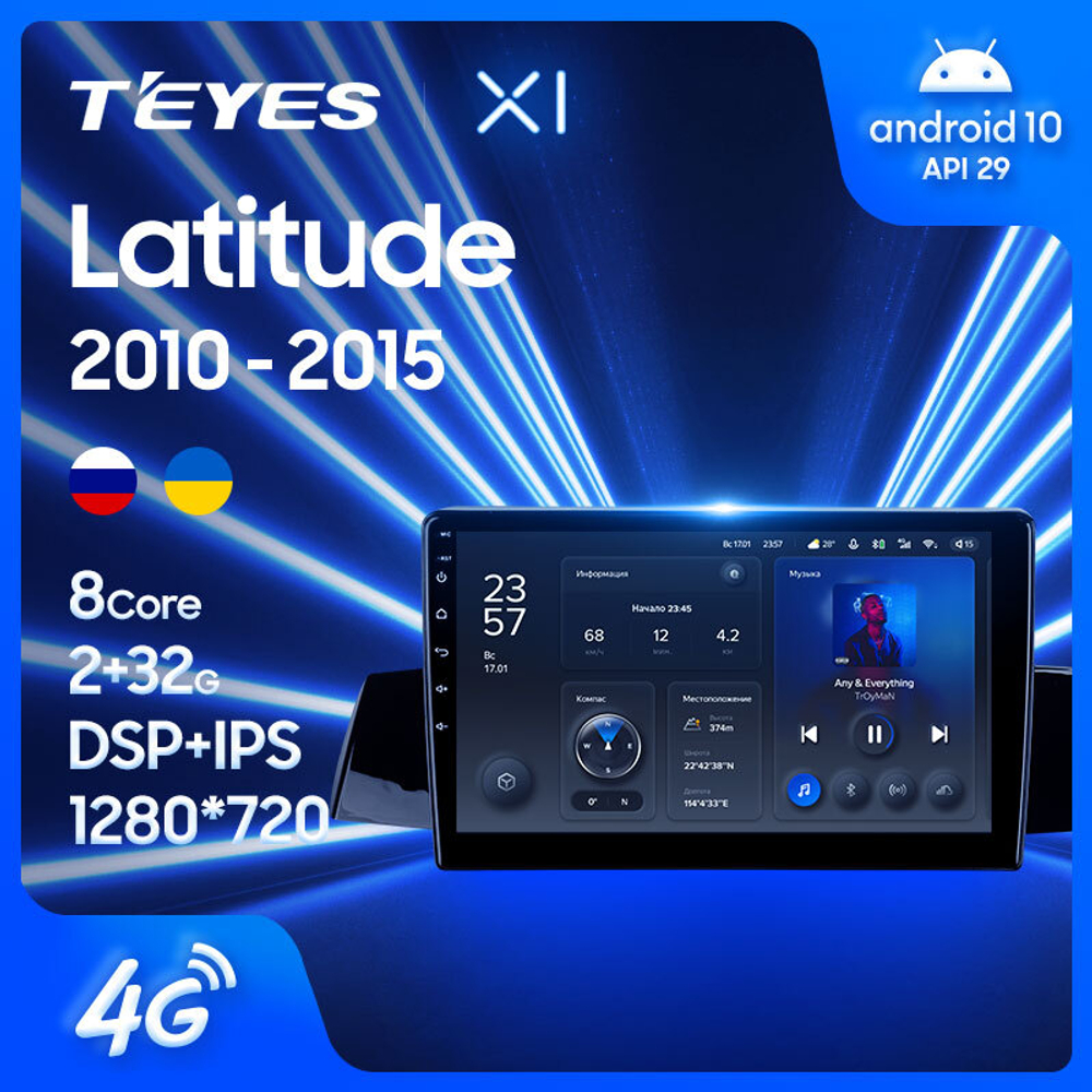 Teyes X1 10,2"для Renault Latitude 1 2010-2015