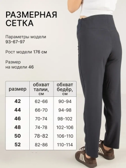 Брюки укороченные 7/8 для беременных 3347