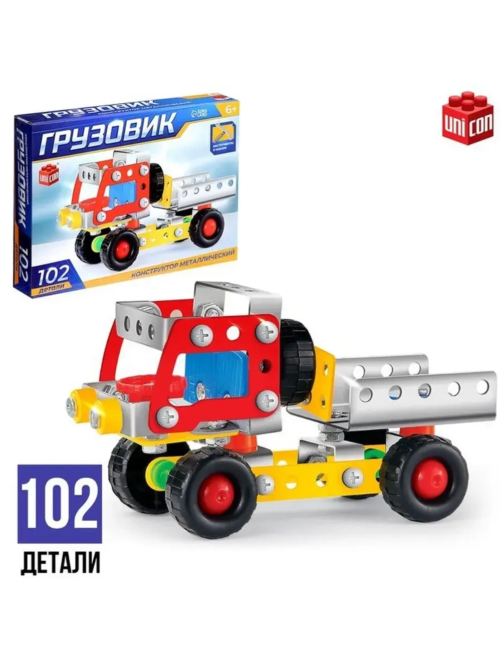 Конструктор металлический «Машина. Грузовик», 102 детали