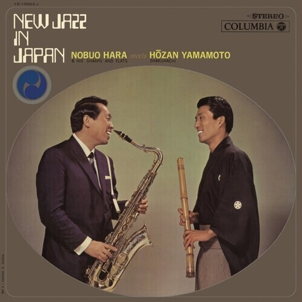 Nobuo Hara & Hozan Yamamoto - New Jazz In Japan