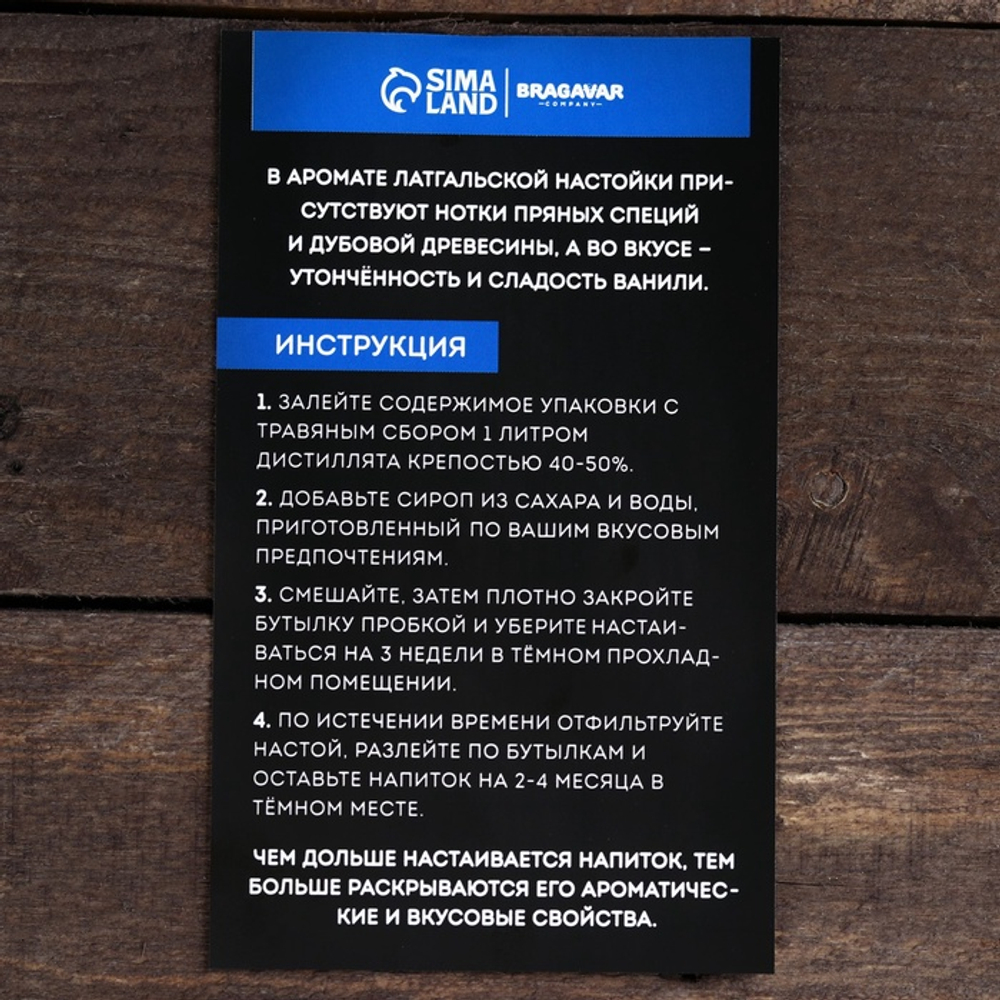 Подарочный набор для приготовления алкоголя «Коньяк»: набор трав и специй, штоф 500 мл., инструкция