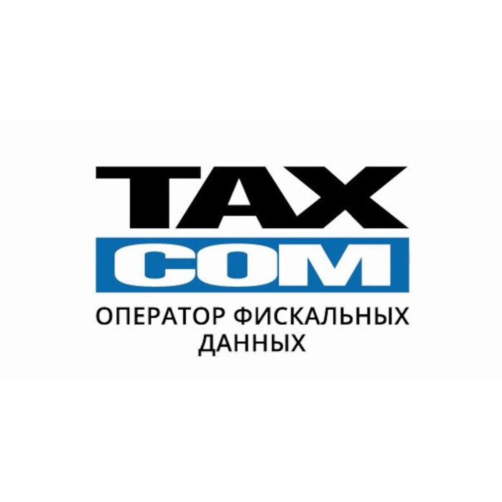 Код активации тарифа Такском ОФД