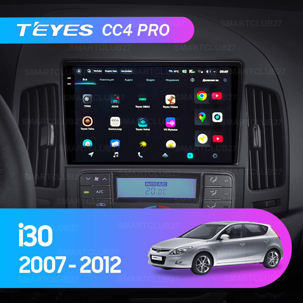 Teyes CC4 Pro 9" для Hyundai i30 2011-2017