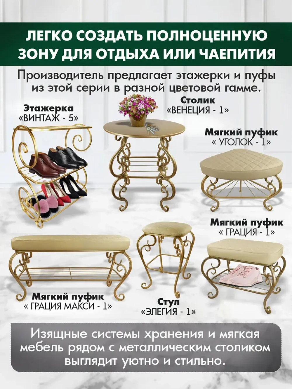 Пуфик Уголок-1