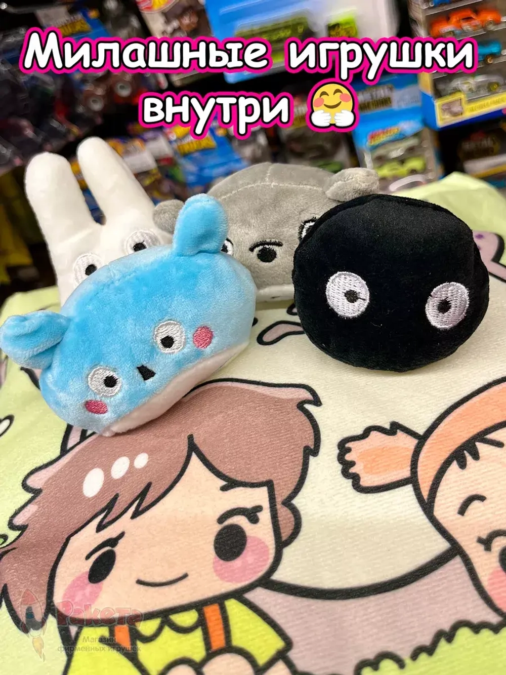Мягкая игрушка подушка Pudding Totoro Пудинг Тоторо 8 шт