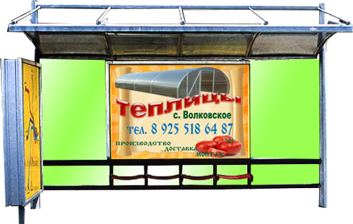 Остановочный павильон А-25 каленое стекло