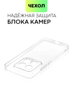 Чехол BROSCORP для Xiaomi 14 (арт.XM-14-TPU-01-TRANSPARENT )