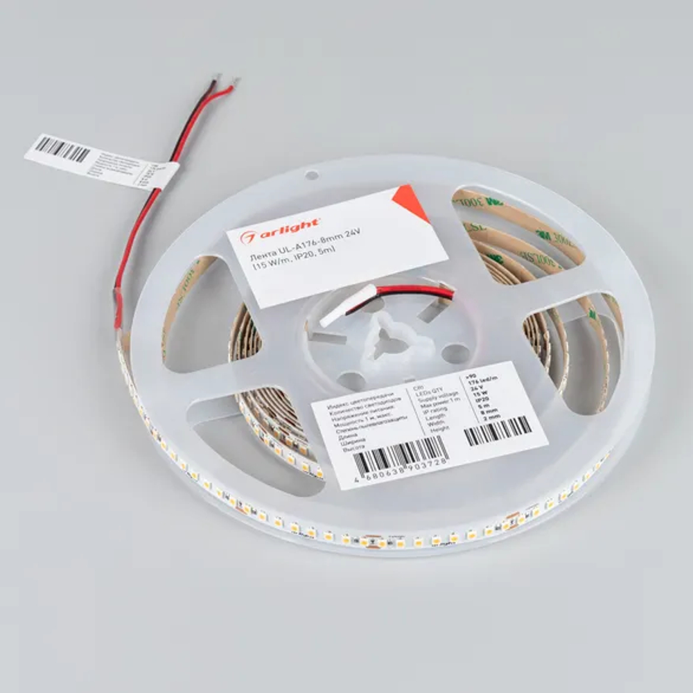 Светодиодная лента UL-A176-8mm 24V Warm2400 (15 W/m, IP20, 5m) (Arlight, 7 лет) 052598