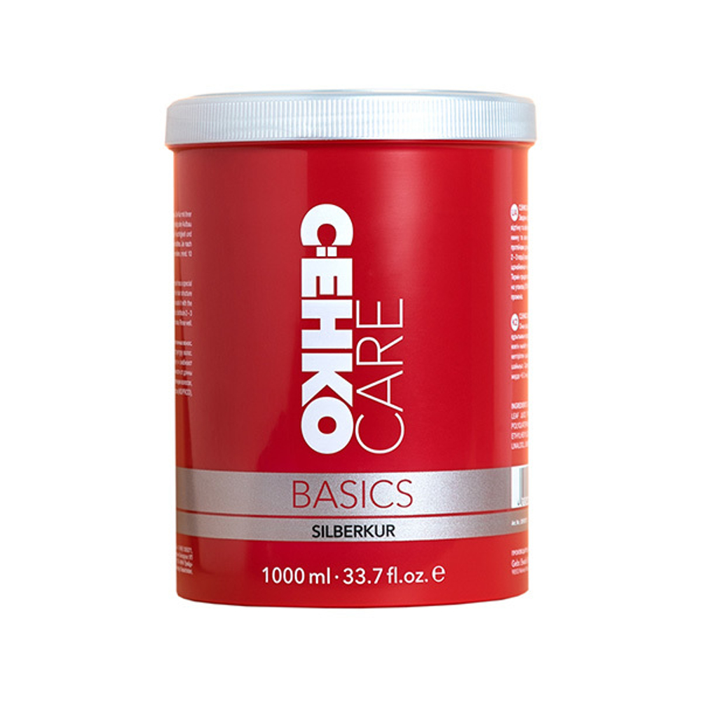 Маска серебристая CEHKO Care Basics Silberkur Mask 1000мл