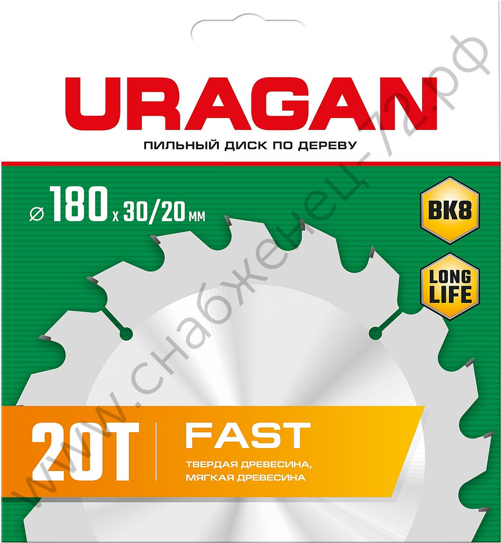 URAGAN Fast 180х30/20мм 20Т, диск пильный по дереву