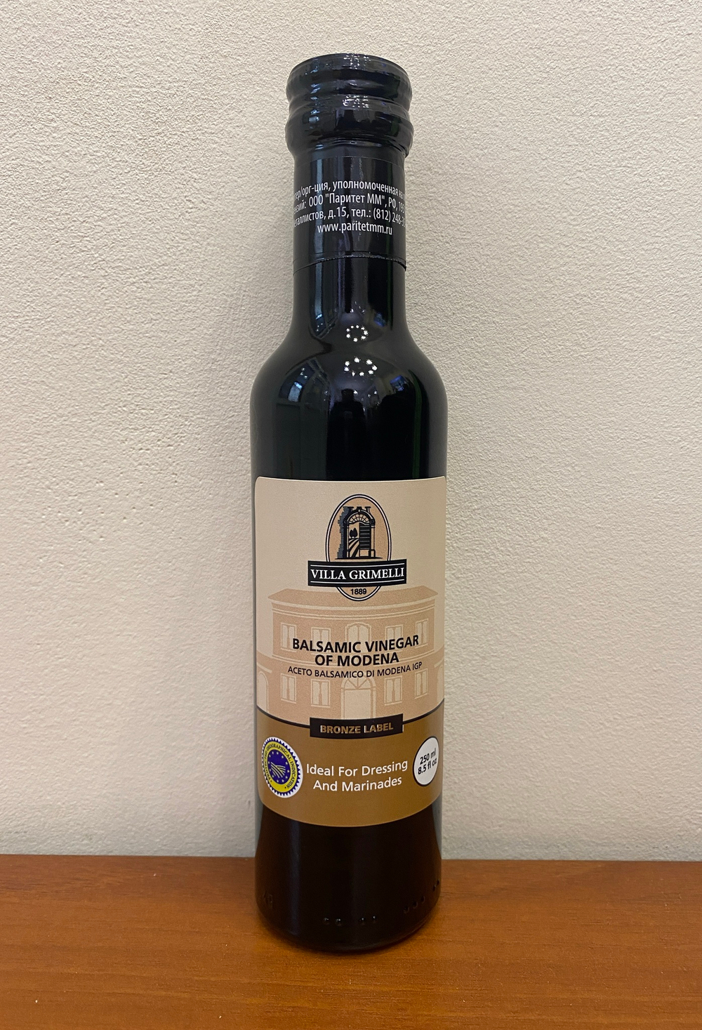Бальзамический уксуc Villa Grimelli I.G.P. моденский, Bronze Label 1 год выдержки,  500 мл,  250 мл Италия
