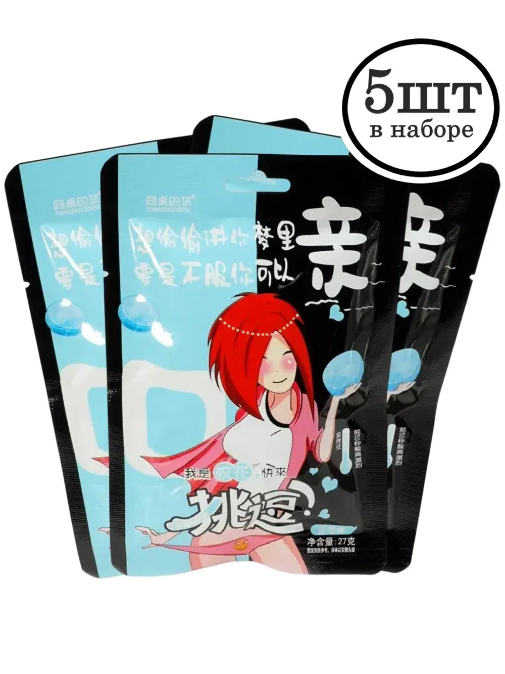 Очень кислые конфеты в Аниме стиле Черника 27 г * 5 шт