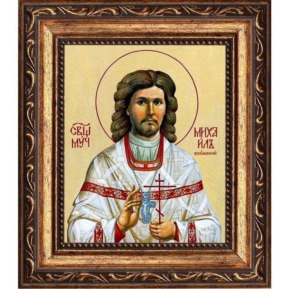 Михаил Усольский (Накаряков), священномученик пресвитер. Икона на холсте.