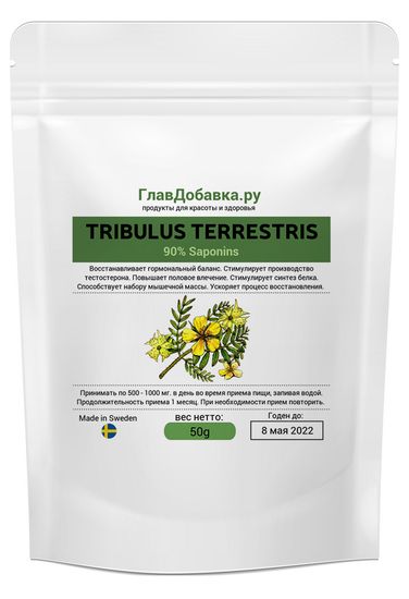 Трибулус 90% сапонинов (tribulus terrestris) в порошке 50 грамм