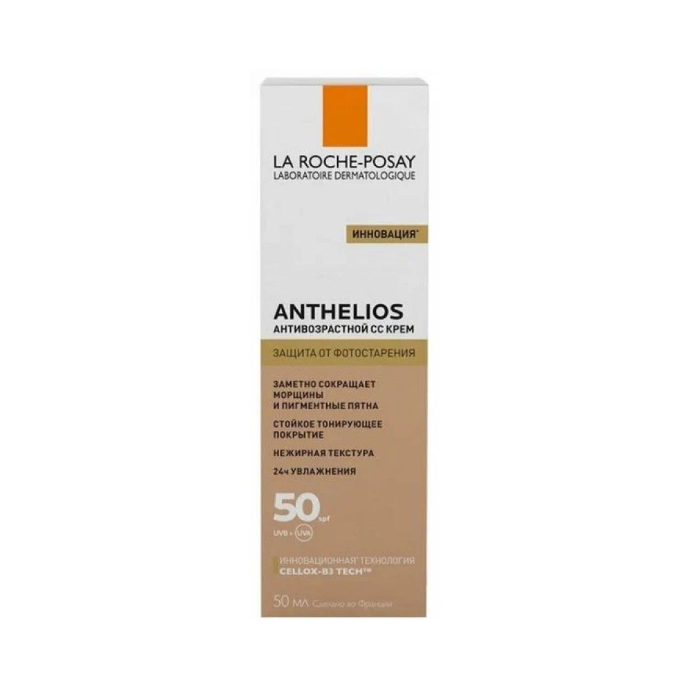 La Roche-Posay Anthelios Age Correct CC Cream Солнцезащитный антивозрастной CC крем SPF 50, 50 мл