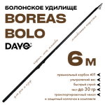 Удилище Dayo Телескоп Boreas Bolo с кольцами 15207A -