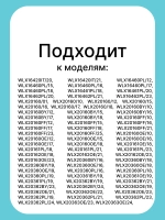 Щетки двигателя 5х12,5х35 мм стиральной машины Bosch, Siemens 00021521 CAR003UN
