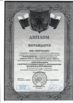 Обновление или продление IT ПО "Норматив-теплосеть", неискл право использ руб/год, цена от