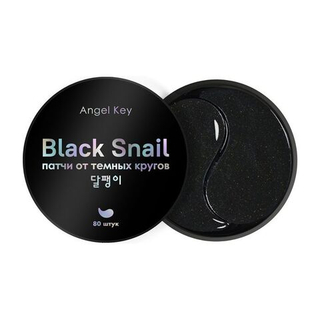 Гидрогелевые патчи с экстрактом черной улитки ANGEL KEY Black Snail 80 шт