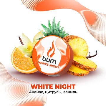 Burn (White Night), 25 гр.