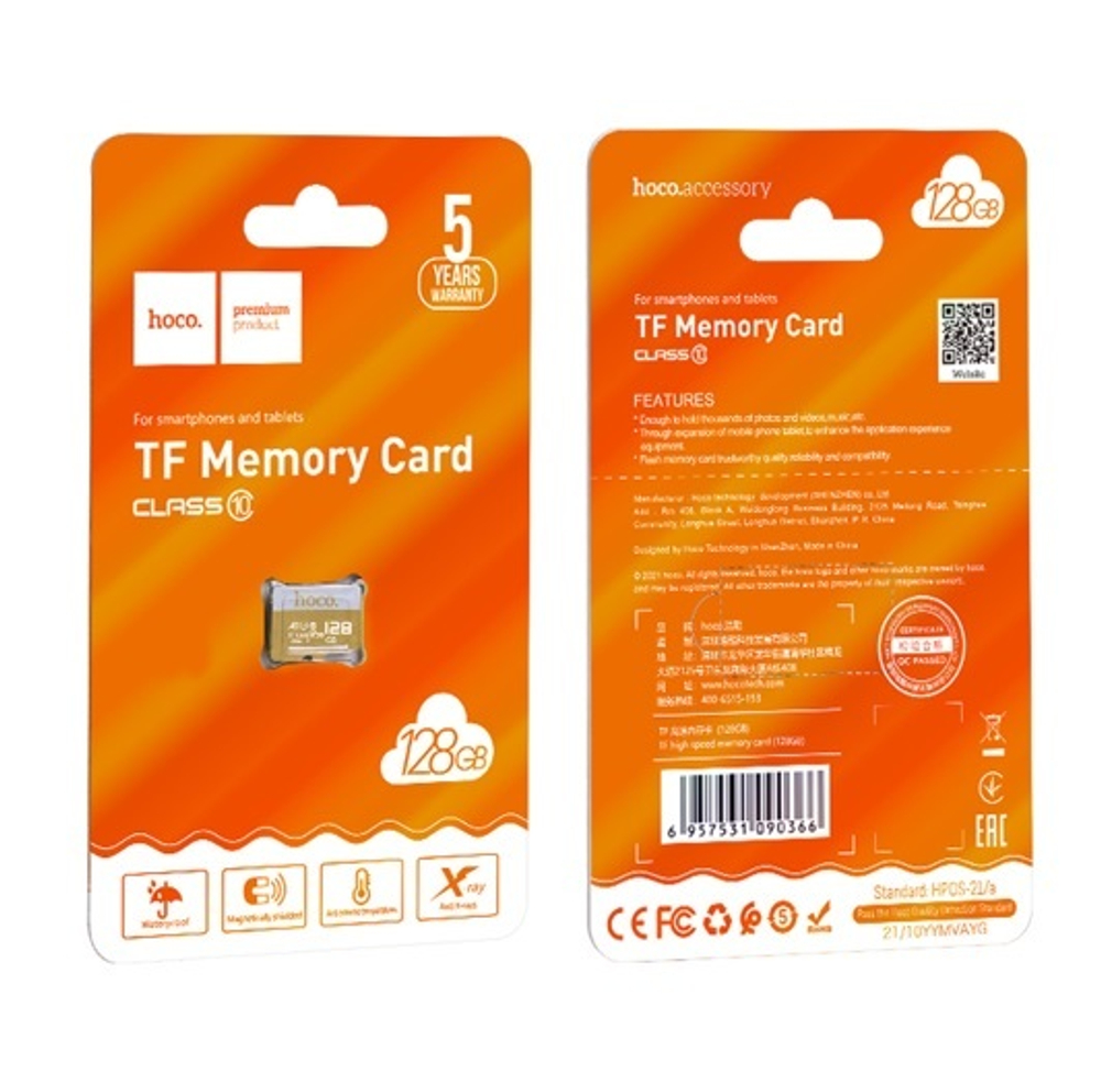 Micro SDHC карта памяти HOCO 128ГБ Class 10