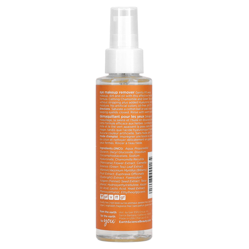 Earth Science, Средство для снятия макияжа с глаз с ромашкой и зеленым чаем, без отдушек, 118 мл (4 жидк. Унции)