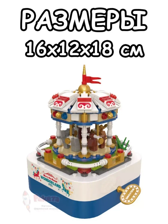 Конструктор 3Д Музыкальная шкатулка 3D новогодняя