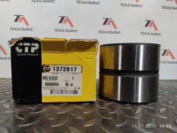 Втулка 137-2817