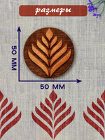 Деревянный штамп 006