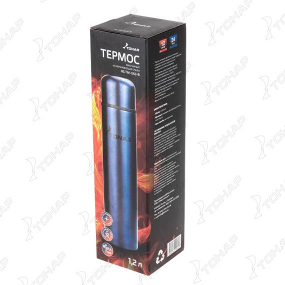 Термос (HS.TM-053-B) 1200ML синий TONAR