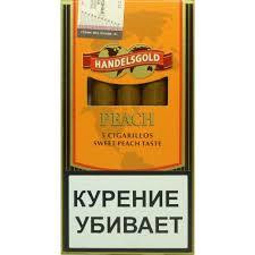 Сигариллы Handelsgold Peach (Персик) с деревянным мундштуком