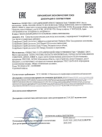 Спрей для волос полное восстановление TOTAL REPAIR