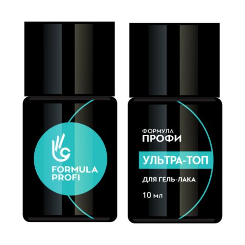 Формула Профи, Ультра топ для гель-лака 10 мл