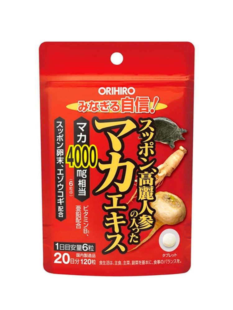 Комплекс Orihiro для жизненного тонуса с экстрактами женьшеня, маки и мягкого черепашьего панциря .