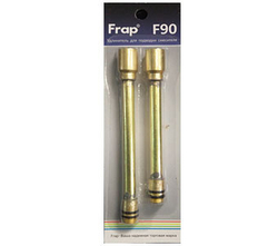 Удлинитель для подводки F90 Frap