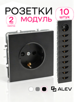 Розетка модуль одинарная без рамки 10 шт