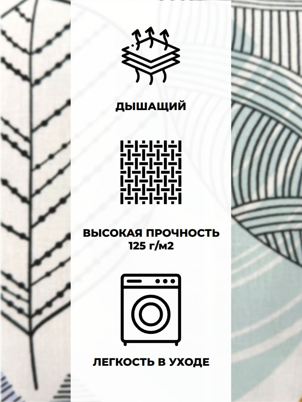 Наволочка 40х60 Бязь Хлопок Цветные листья