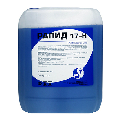 Рапид 17-Н 5 л