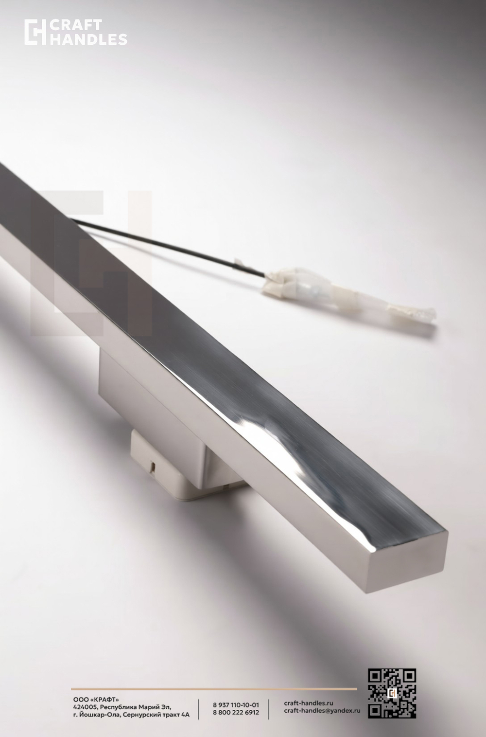 Арт. 50x25 Inox Basic Mechanical L-1800