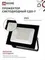 Прожектор светодиодный СДО-7 50Вт 230В 6500К IP65 черный IN HOME