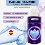 Интимное массажное масло Torex с афродизиаками, 150 мл