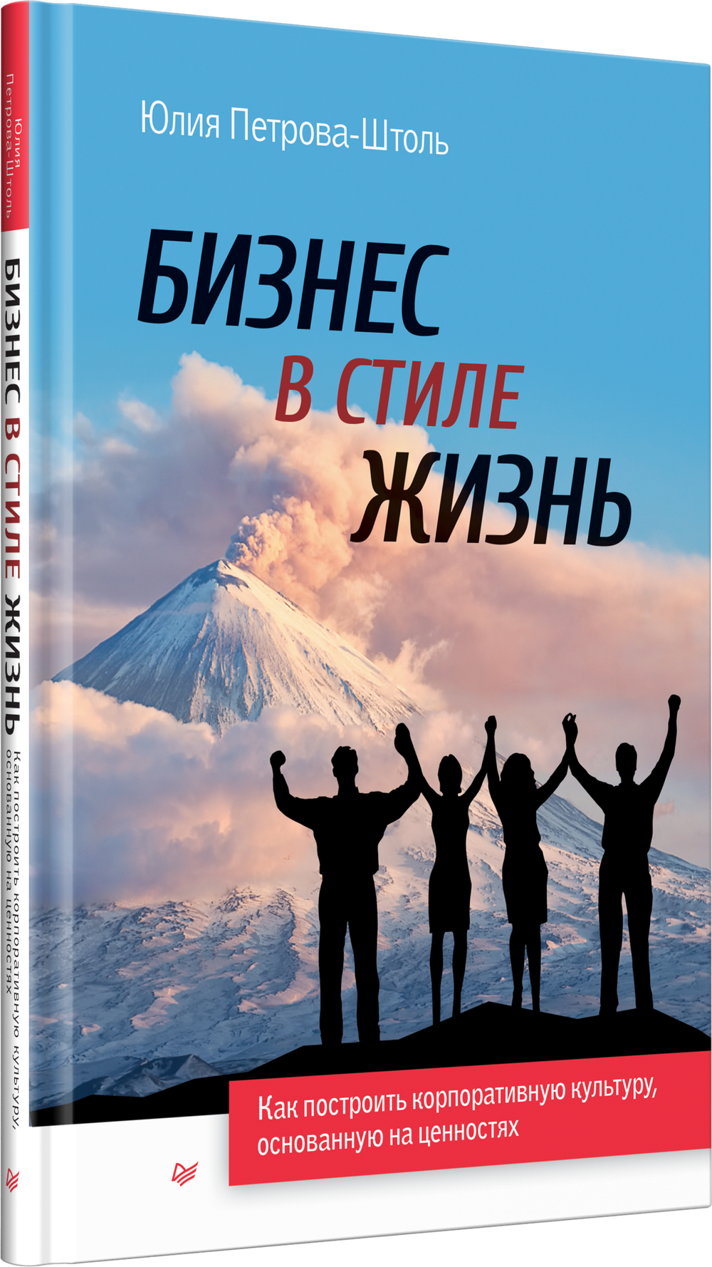 Бизнес в стиле жизнь