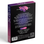 Игра для пар «Sex по-новому», 35 карт с заданиями, 15 карт с позами, 18+
