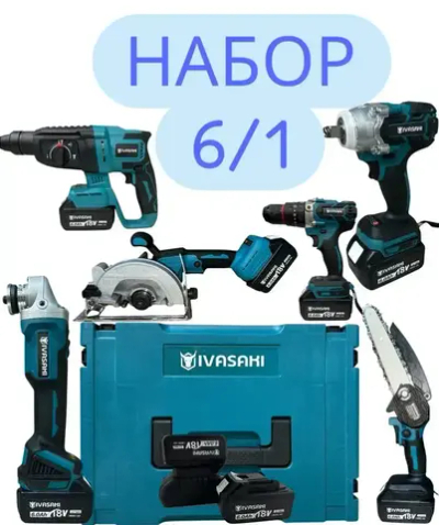 Набор аккумуляторных инструментов 6в1