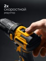 Дрель-шуруповерт аккумуляторная Steher CB-45-22 АКБ LMS (2 x 2 A·ч)